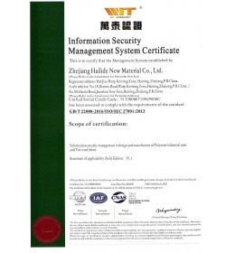 ISO/IEC 27001證書